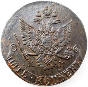5 копеек 1781 КМ
