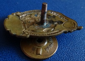 ОСС МИНУГОЛЬПРОМА-ленин