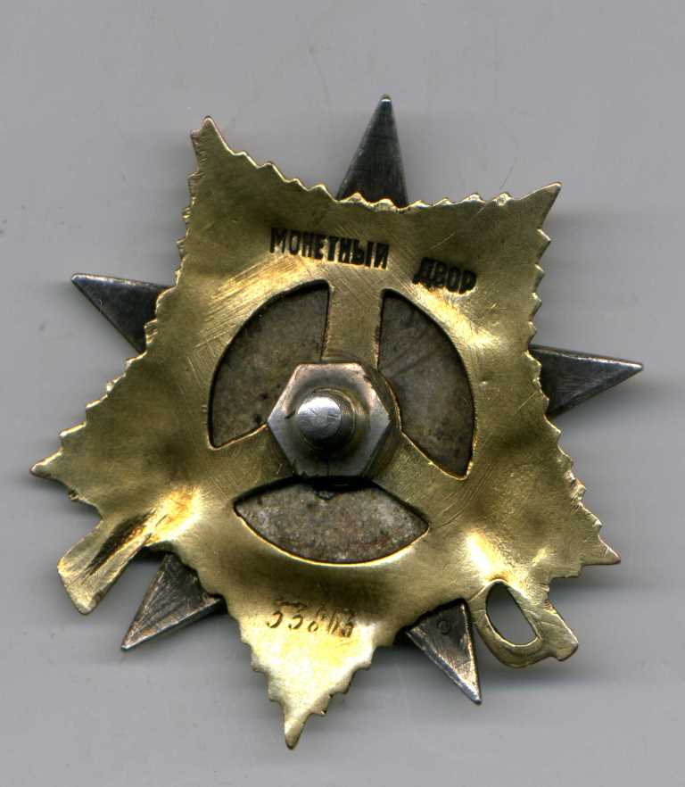 ОВ-1, № 53803,мерседес,бюджетный