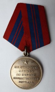 "ООП",серебро,круглое ухо!