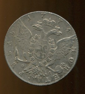 РУБЛЬ 1774 ФЛ СПБ ТИ