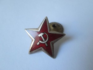 Красная Звезда. - RRR
