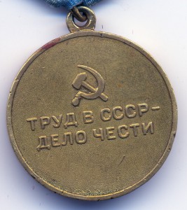 Металлургия юга