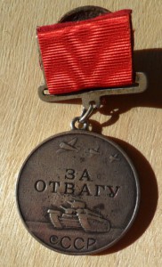 Слава 2, Севастополь, Отвага, Прага, Варшава и т.д.