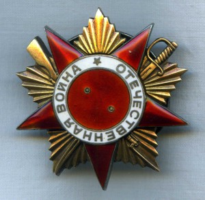 ОВ 1 ст 30 592 (два техклейма)