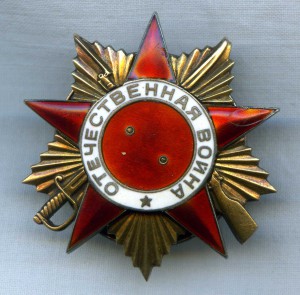 ОВ 1 ст 30 592 (два техклейма)