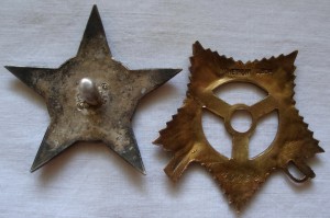 ОВ 1 ст 30 592 (два техклейма)