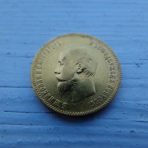 10 рублей 1901 а.р.
