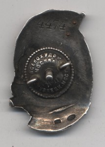 Железнодорожник, серебро, штихель (4091)