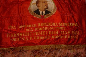 Знамя ленина фото Шелковое знамя, Ленин, герб, шитье - вперед, к коммунизму!