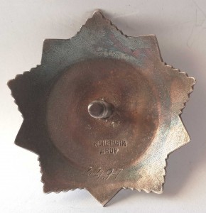 Хмельницкий III ст. на бойца Отдельной МанГруппы войск НКВД