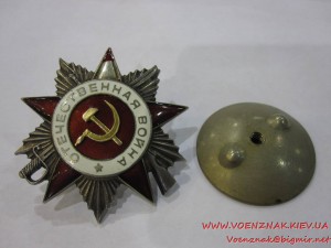 Орден Отечественной Войны 2й ст., №611283 (Рыбий глаз)