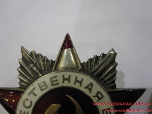 Орден Отечественной Войны 2й ст., №611283 (Рыбий глаз)