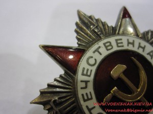 Орден Отечественной Войны 2й ст., №611283 (Рыбий глаз)