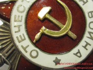 Орден Отечественной Войны 2й ст., №611283 (Рыбий глаз)