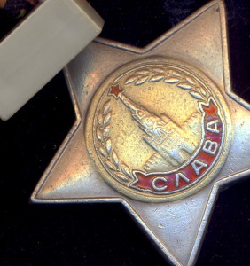 Слава 2 ст. № 29 тыс.