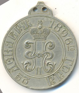 Мираб белый Туркестан