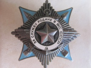 Краб 3 ст. № 40748 с доком в сохране