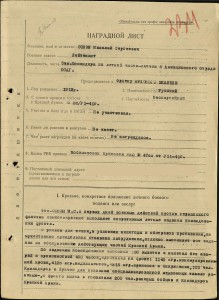 БКЗ № 39028 В СОХРАНЕ!