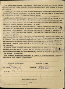 БКЗ № 39028 В СОХРАНЕ!