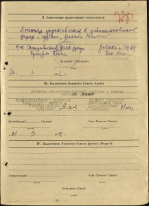 БКЗ № 39028 В СОХРАНЕ!