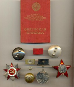 Отечка 2 ст. без МД 72 тыс. + б/з квадро + КЗ на доке!