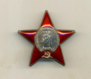 Отечка 2 ст. без МД 72 тыс. + б/з квадро + КЗ на доке!