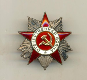 Отечка 2 ст. без МД 72 тыс. + б/з квадро + КЗ на доке!