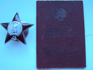 КЗ 902645  на ДОКЕ