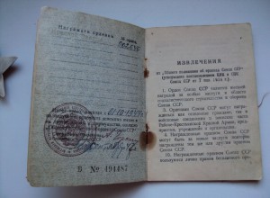 КЗ 902645  на ДОКЕ