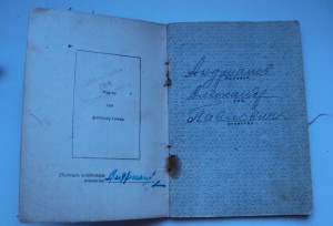 КЗ 902645  на ДОКЕ