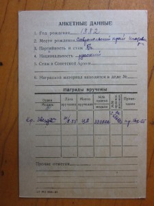 КЗ Потемкинец