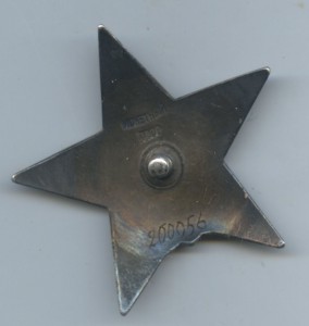 КЗ номер 200056.