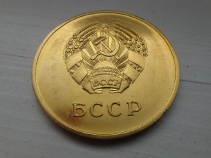 ШМ БССР  32 мм, образца 54г.