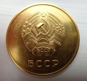 ШМ БССР  32 мм, образца 54г.