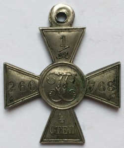 ГК 4 ст. № 266768 БМ