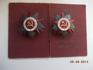 Две ОВ 2 ст на одного танкист