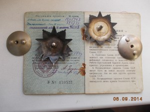 Две ОВ 2 ст на одного танкист