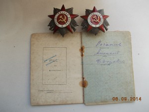 Две ОВ 2 ст на одного танкист