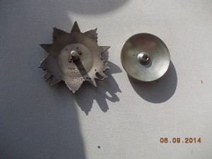 ОВ 2 степени 933 ххх