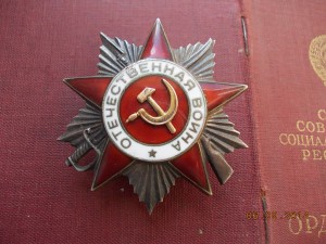 ОВ 2 степени на доке за бои в Берлине