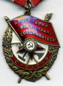 БКЗ №541054 - родной сбор