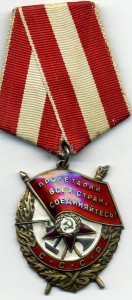 БКЗ №541054 - родной сбор