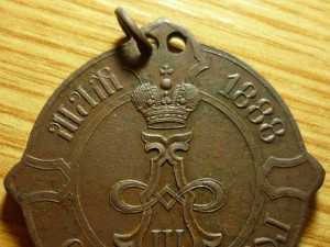 ВЫБОРНЫЙ ТОВАРИЩЕСТВ.1888 г. (Полтавская Губерния) сохран