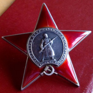 КЗ-пятка № 143ххх в люксе