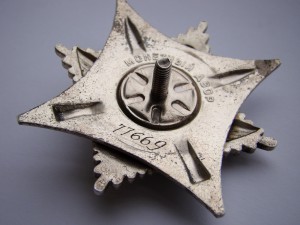 Краб-3 ст. № 77669.