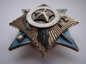 Краб-3 ст. № 77669.