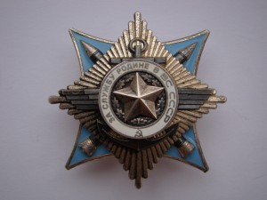 Краб-3 ст. № 77669.