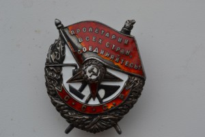 БКЗ № 48110. Танкист.