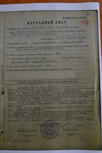 БКЗ № 48110. Танкист.